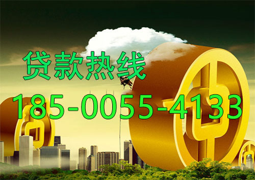 泉州应急借款|生意贷款民间私人借款24小时上门放款