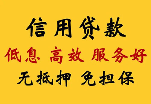 泉州空放借钱联系电话_私人放款简单方便快捷